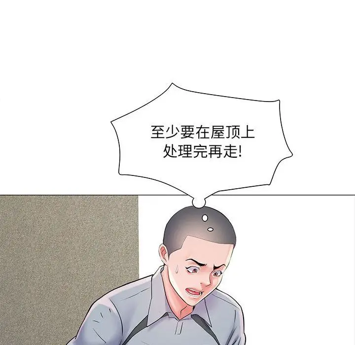 漫画《刺激的部队生活》第4话第106张图