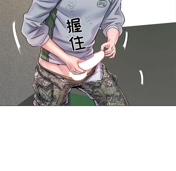 漫画《刺激的部队生活》第4话第107张图