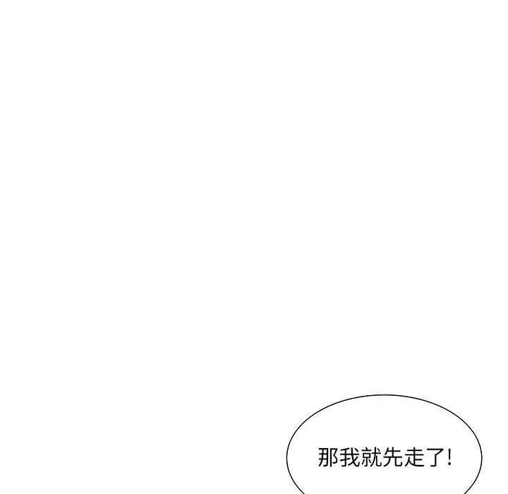 漫画《刺激的部队生活》第4话第11张图