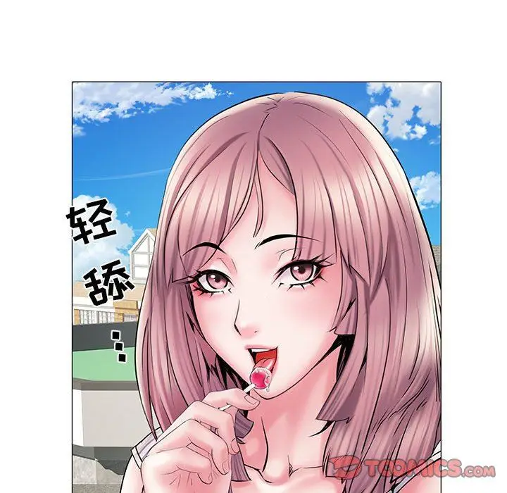 漫画《刺激的部队生活》第4话第110张图