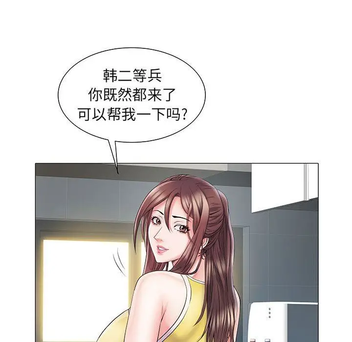 漫画《刺激的部队生活》第4话第13张图