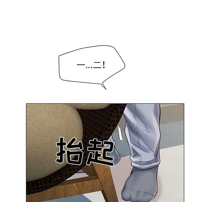 漫画《刺激的部队生活》第4话第15张图