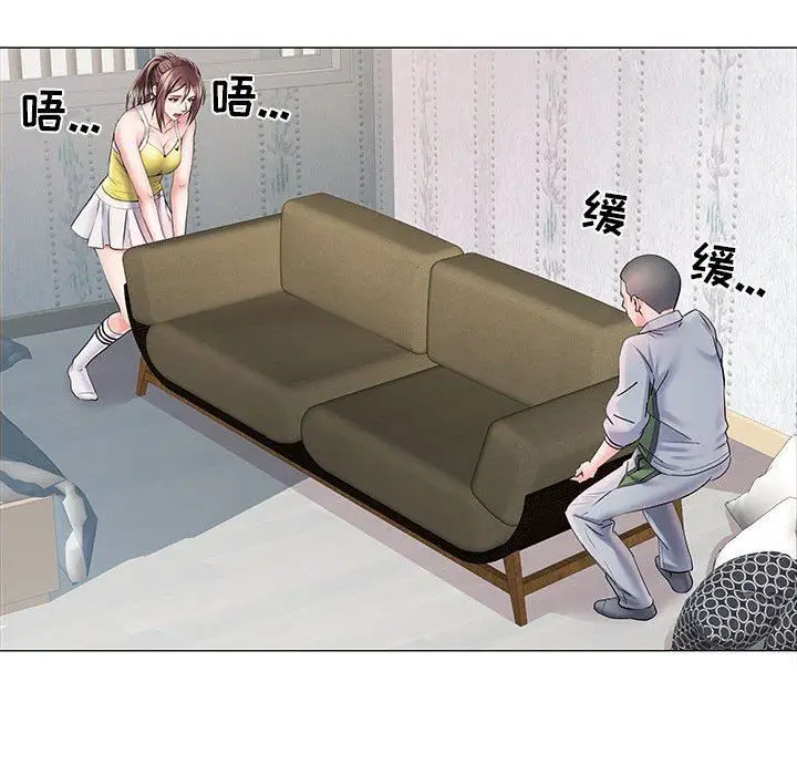 漫画《刺激的部队生活》第4话第17张图