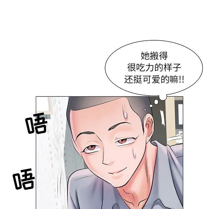 漫画《刺激的部队生活》第4话第18张图
