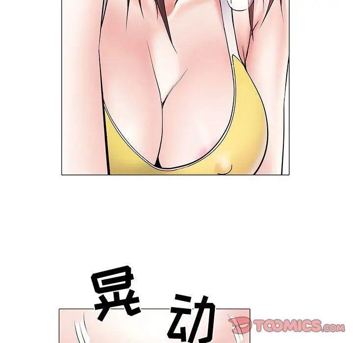 漫画《刺激的部队生活》第4话第20张图
