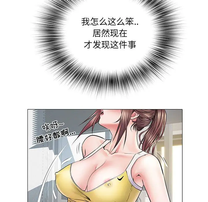 漫画《刺激的部队生活》第4话第24张图