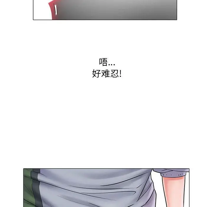 漫画《刺激的部队生活》第4话第33张图
