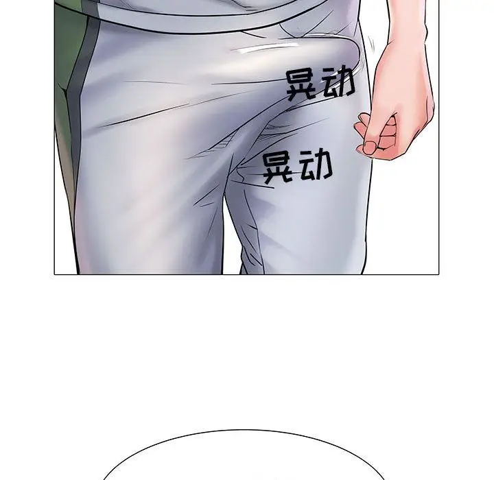 漫画《刺激的部队生活》第4话第34张图