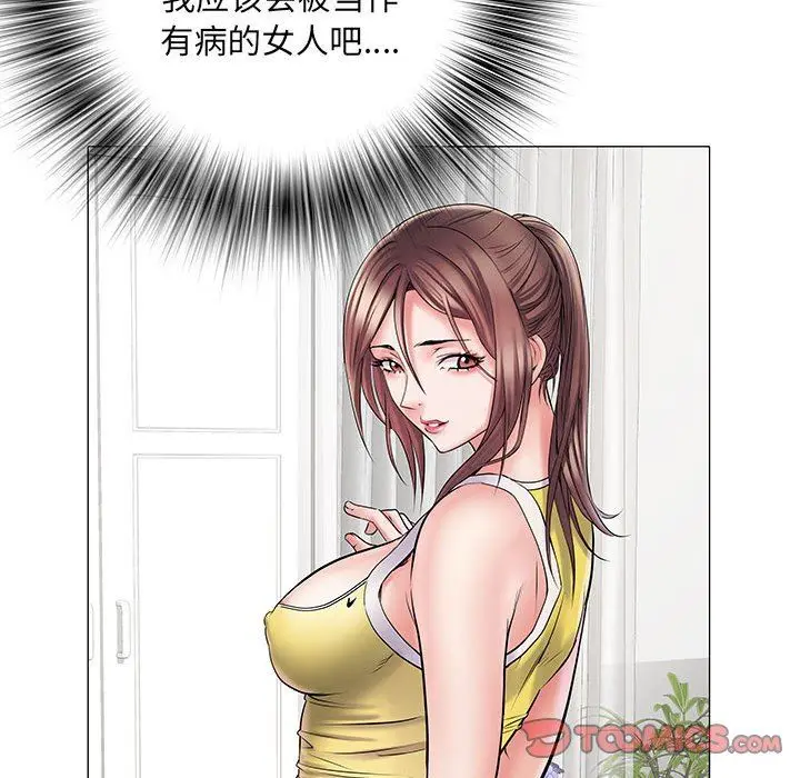 漫画《刺激的部队生活》第4话第38张图