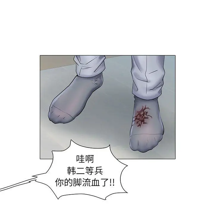 漫画《刺激的部队生活》第4话第40张图