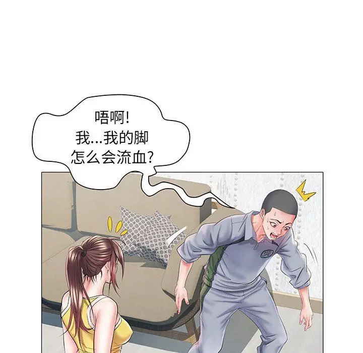 漫画《刺激的部队生活》第4话第41张图