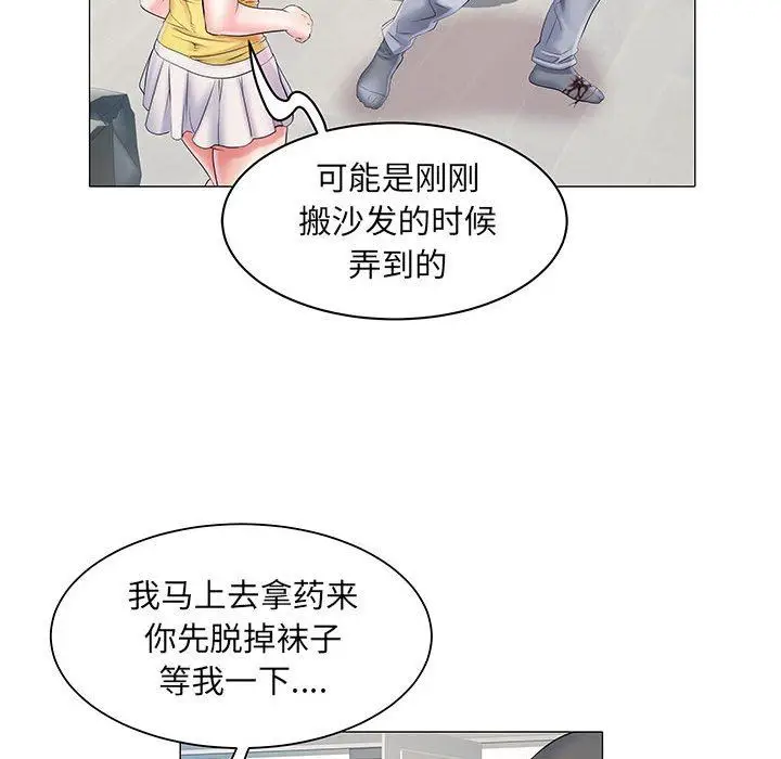 漫画《刺激的部队生活》第4话第42张图