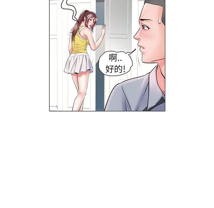 漫画《刺激的部队生活》第4话第43张图