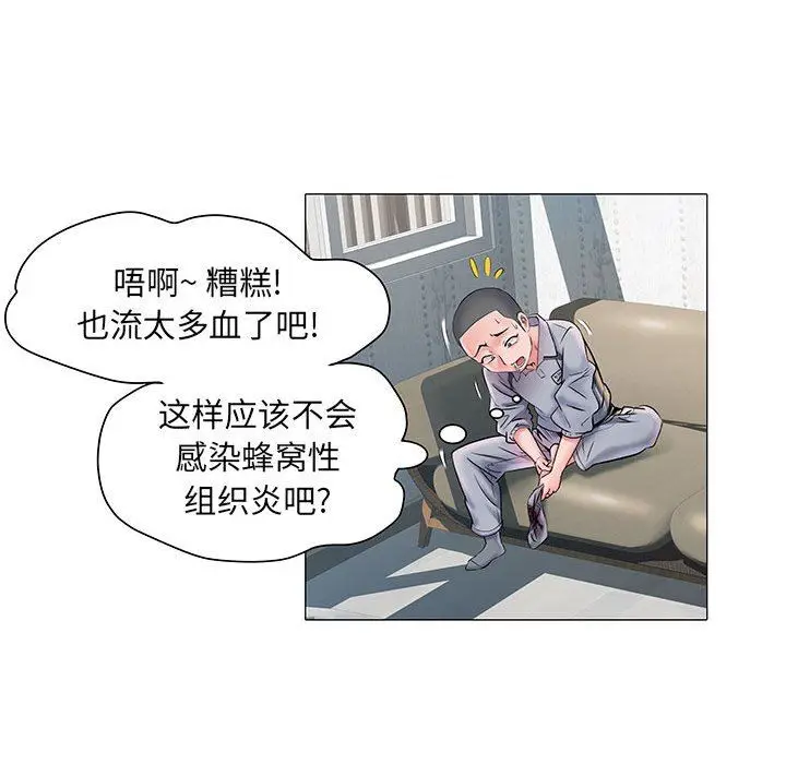漫画《刺激的部队生活》第4话第44张图