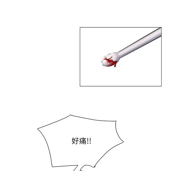 漫画《刺激的部队生活》第4话第47张图