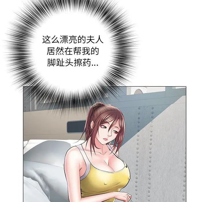 漫画《刺激的部队生活》第4话第54张图