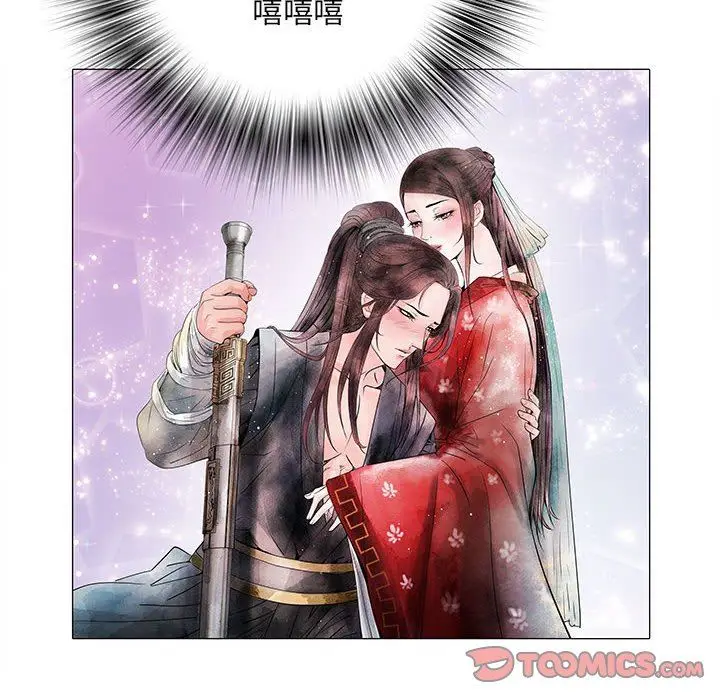 漫画《刺激的部队生活》第4话第56张图