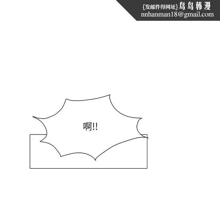 漫画《刺激的部队生活》第4话第57张图