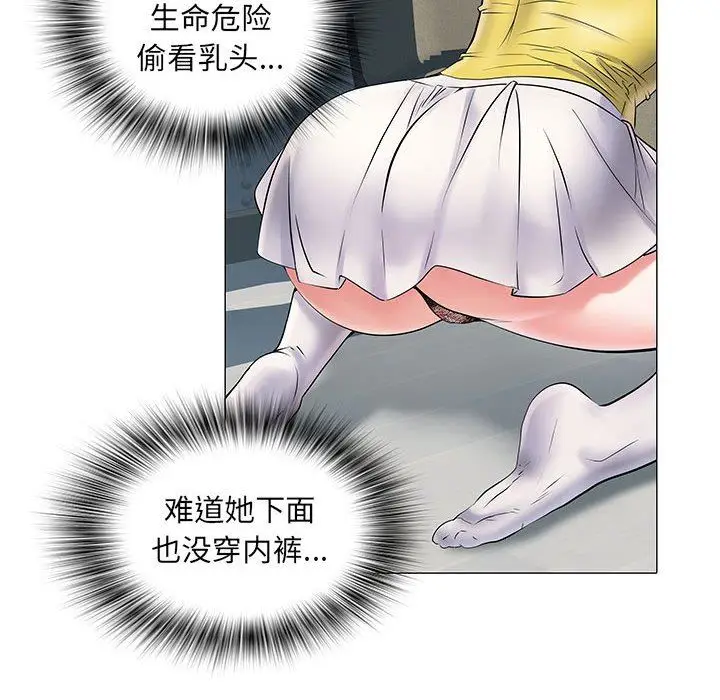 漫画《刺激的部队生活》第4话第60张图
