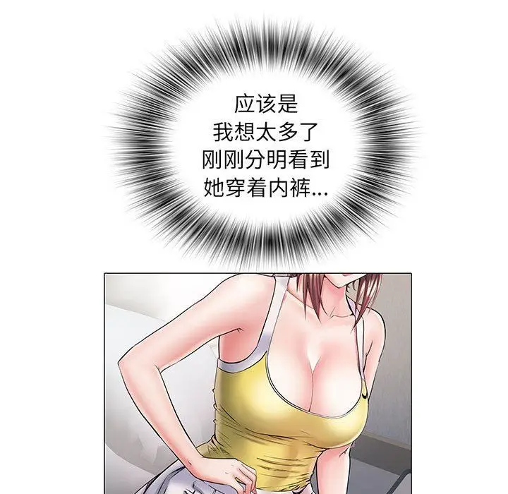 漫画《刺激的部队生活》第4话第61张图