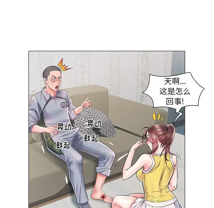 漫画《刺激的部队生活》第4话第67张图