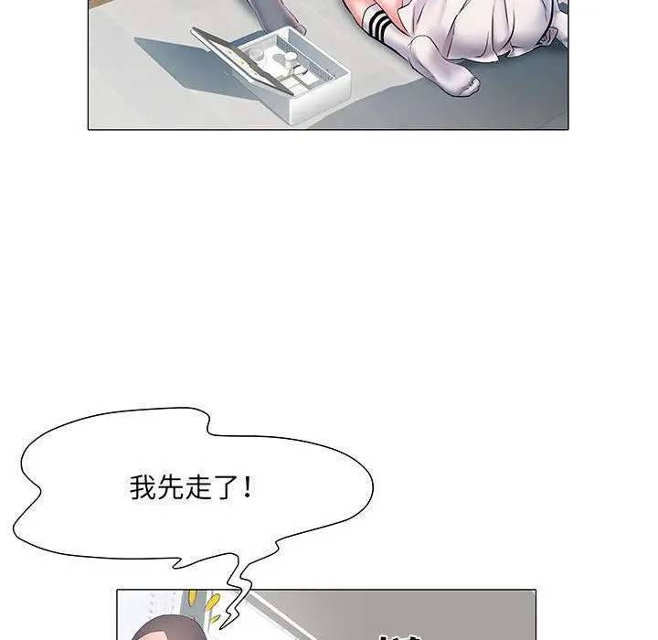 漫画《刺激的部队生活》第4话第68张图
