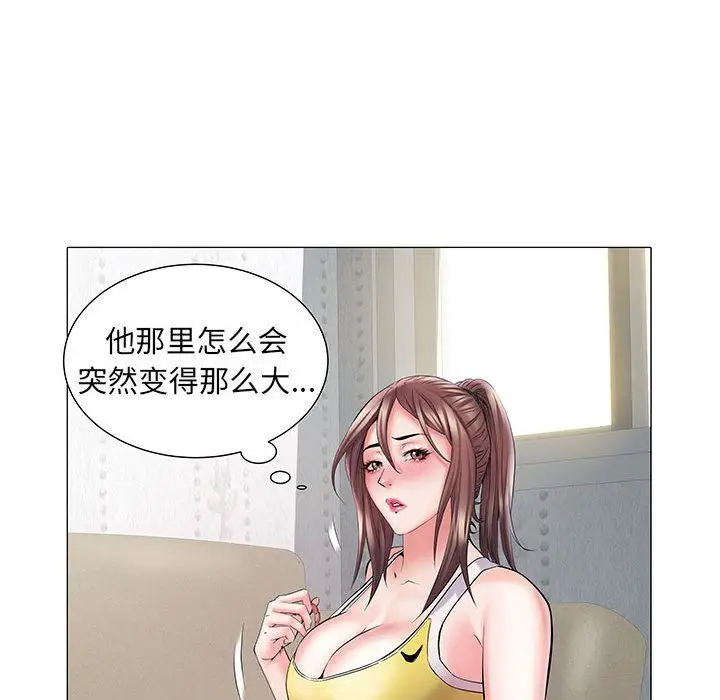 漫画《刺激的部队生活》第4话第70张图