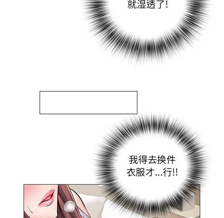 漫画《刺激的部队生活》第4话第76张图