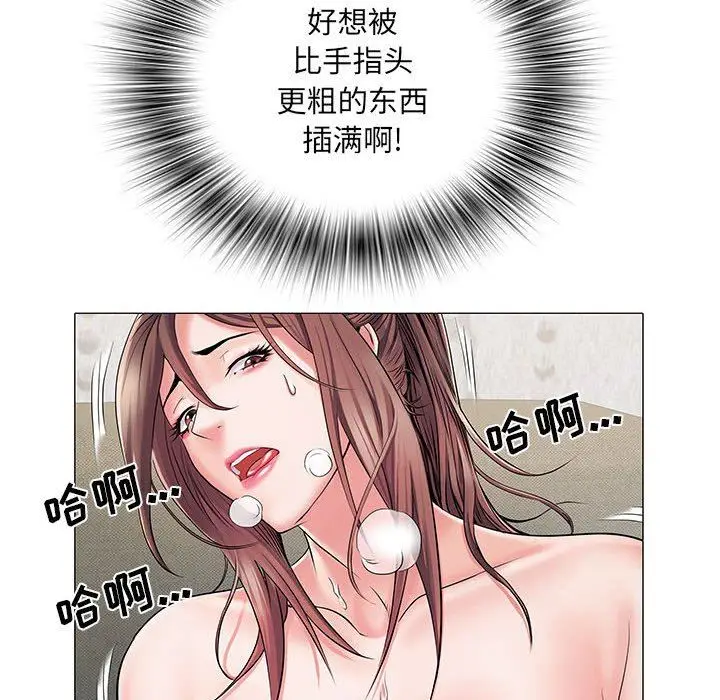 漫画《刺激的部队生活》第4话第83张图
