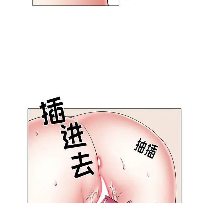 漫画《刺激的部队生活》第4话第85张图