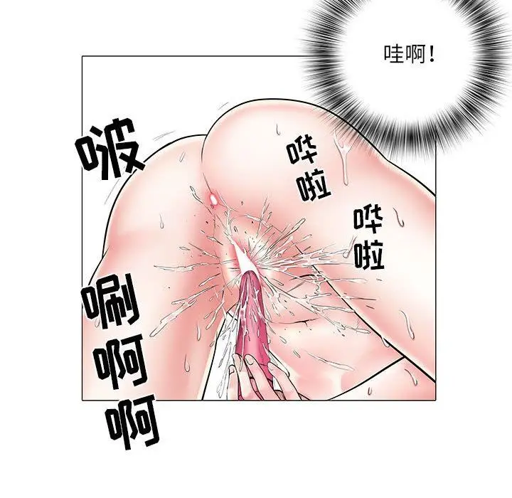 漫画《刺激的部队生活》第4话第91张图