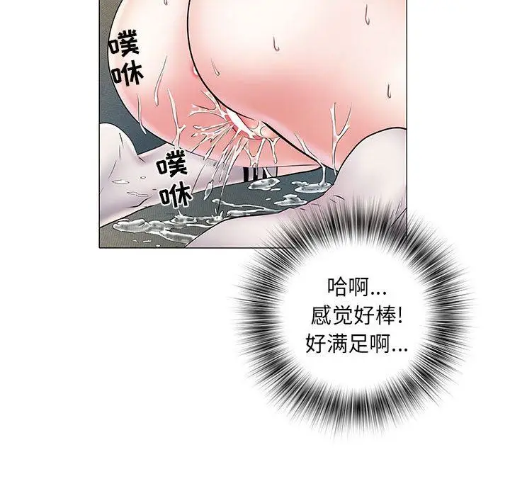 漫画《刺激的部队生活》第4话第94张图