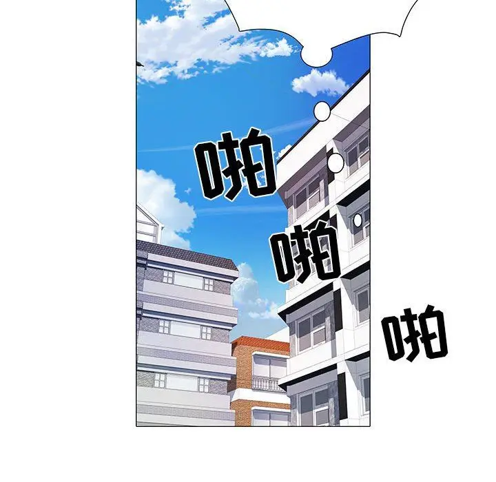 漫画《刺激的部队生活》第4话第96张图