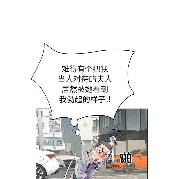 漫画《刺激的部队生活》第4话第97张图