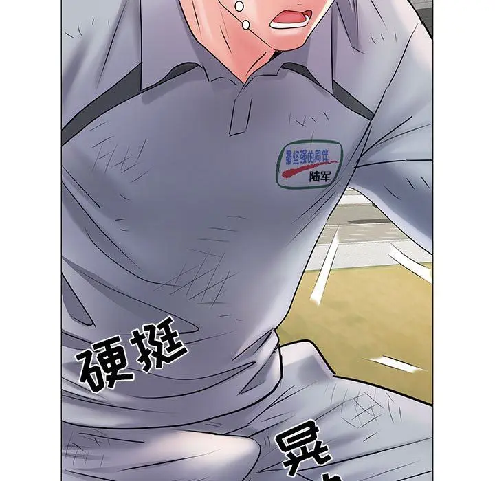 漫画《刺激的部队生活》第4话第99张图