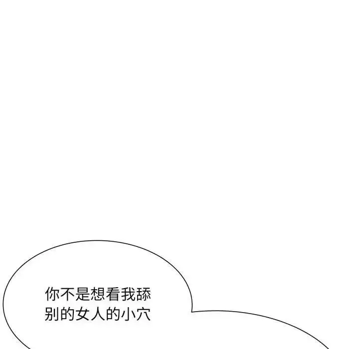 漫画《刺激的部队生活》第61话第10张图