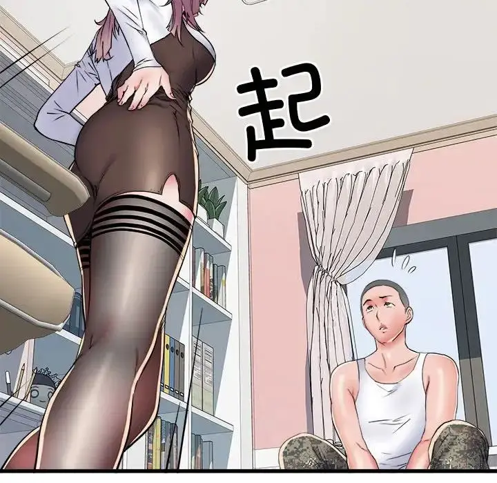 漫画《刺激的部队生活》第61话第102张图