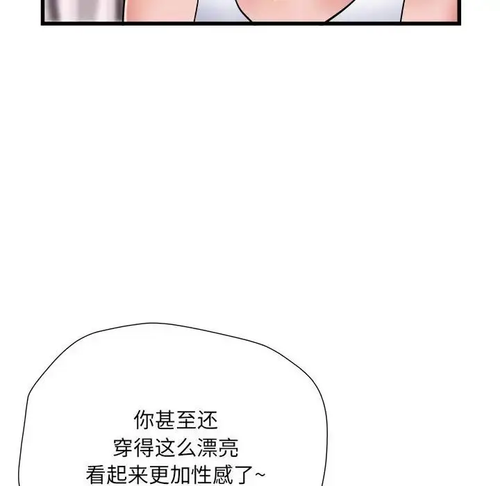 漫画《刺激的部队生活》第61话第108张图