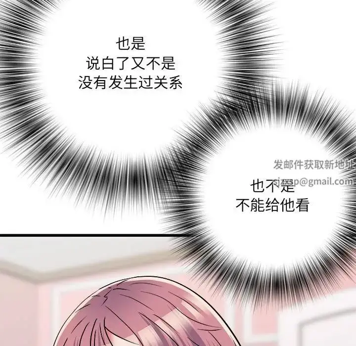 漫画《刺激的部队生活》第61话第113张图