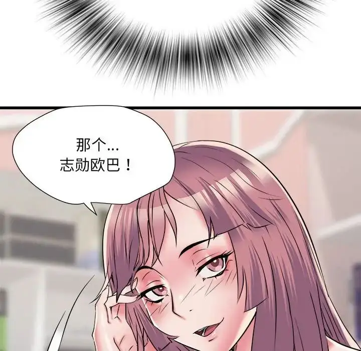 漫画《刺激的部队生活》第61话第116张图