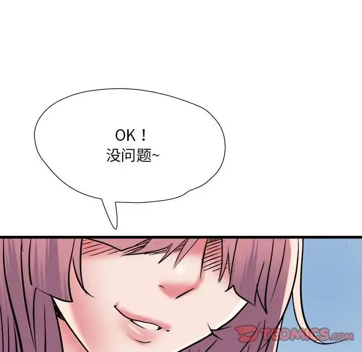 漫画《刺激的部队生活》第61话第123张图
