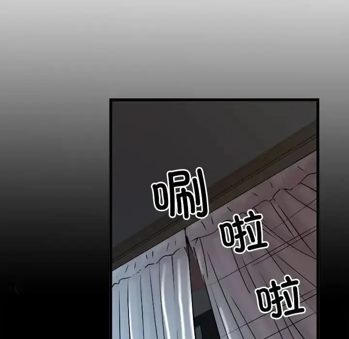 漫画《刺激的部队生活》第61话第128张图