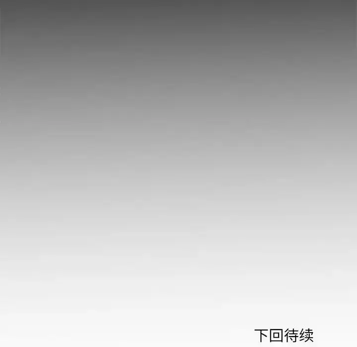 漫画《刺激的部队生活》第61话第140张图