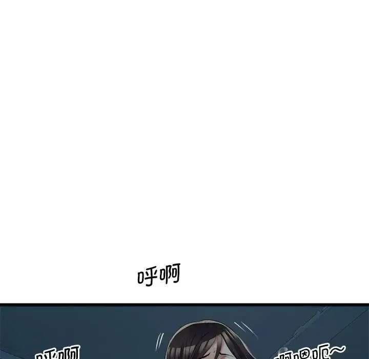 漫画《刺激的部队生活》第61话第48张图
