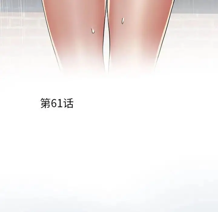 漫画《刺激的部队生活》第61话第6张图