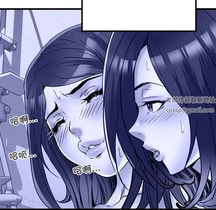 漫画《刺激的部队生活》第61话第60张图