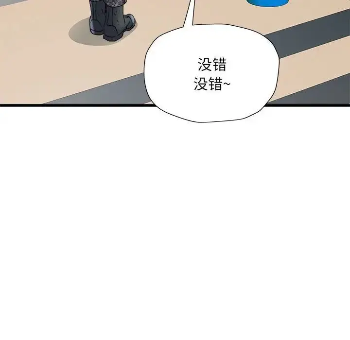 漫画《刺激的部队生活》第61话第80张图
