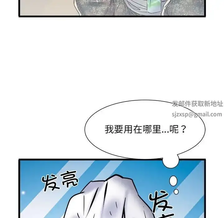 漫画《刺激的部队生活》第61话第90张图