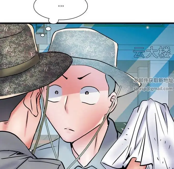 漫画《刺激的部队生活》第61话第92张图