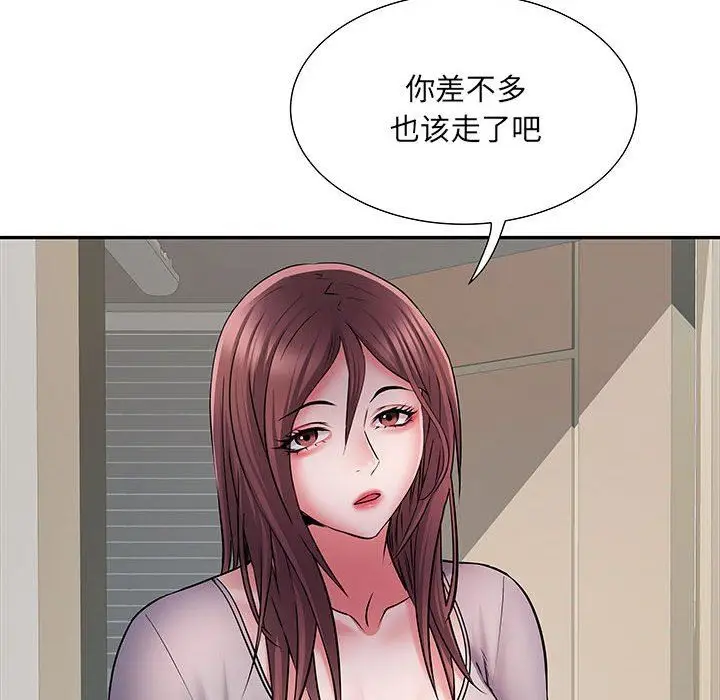 漫画《刺激的部队生活》第20话第100张图